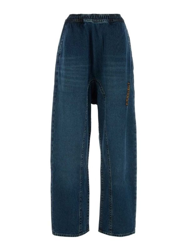 Logo Detail Banded Denim Pants