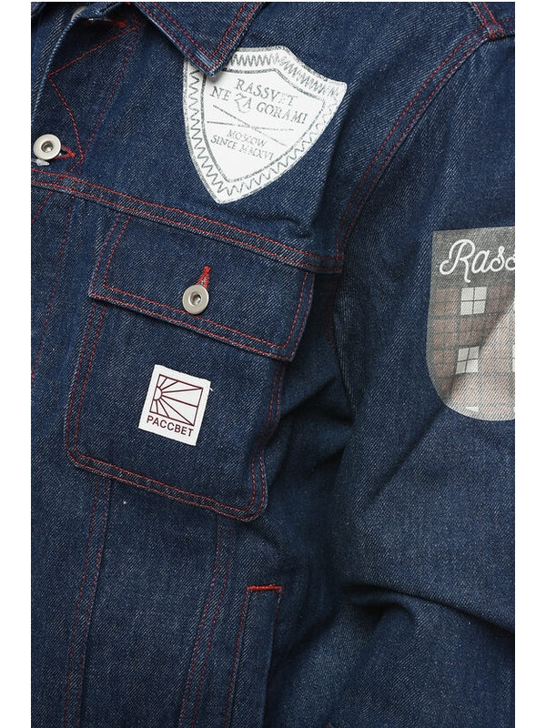 Rassvet Blue Trucker