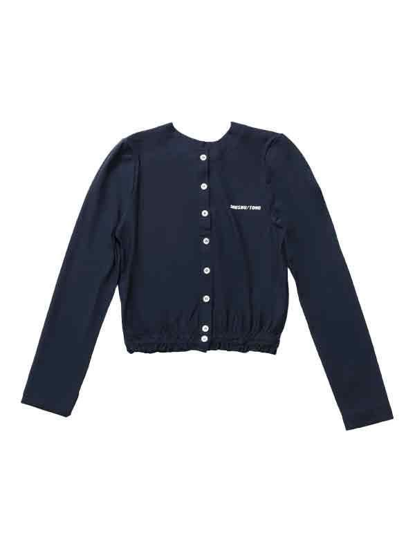 Logo Elastic Fitted Cardigan